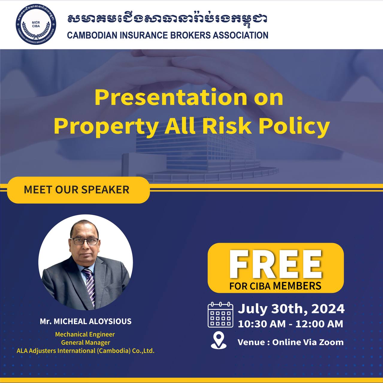 Presentation on Property All Risk Policy