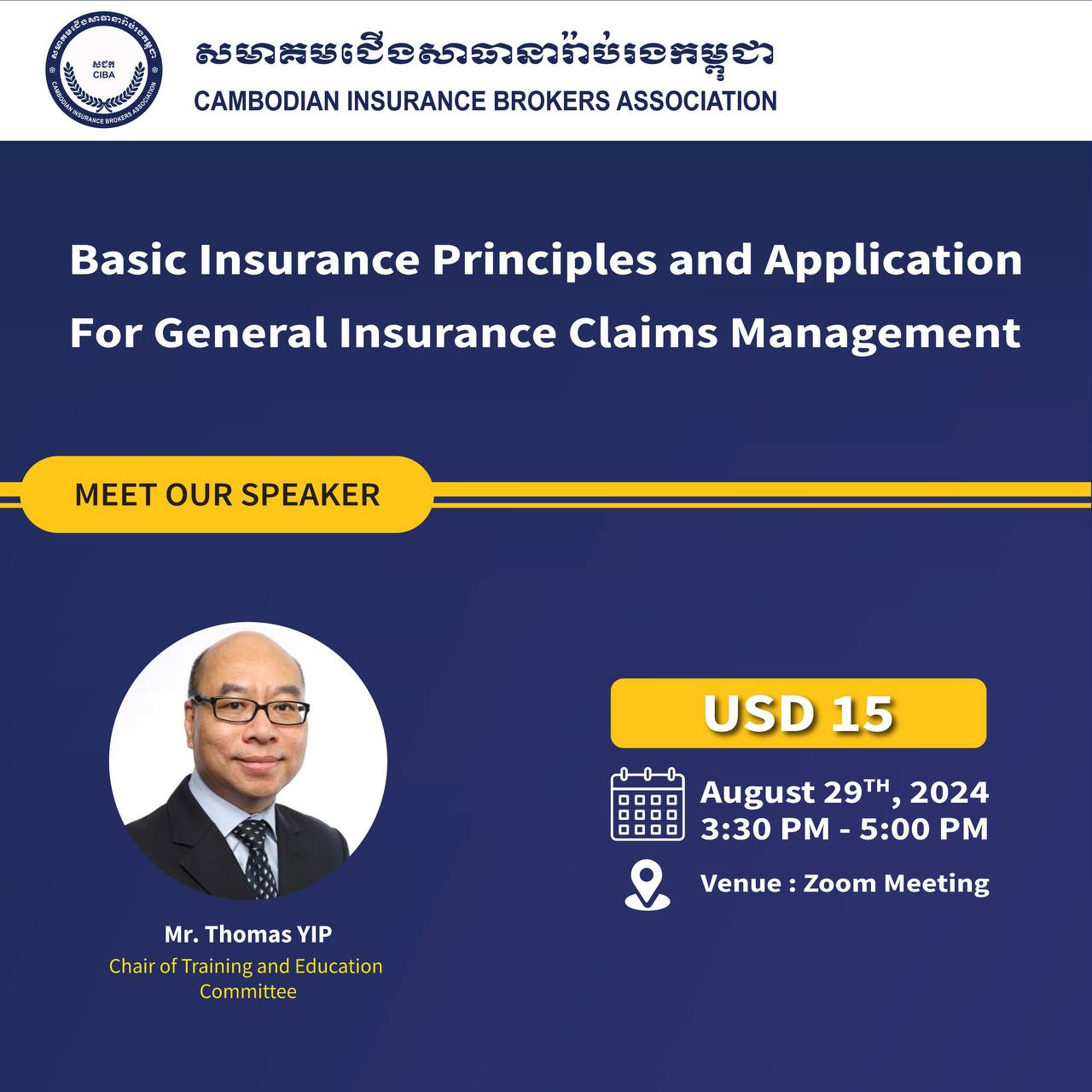 Basic Insurance Principles and Application for General Insurance Claims Management